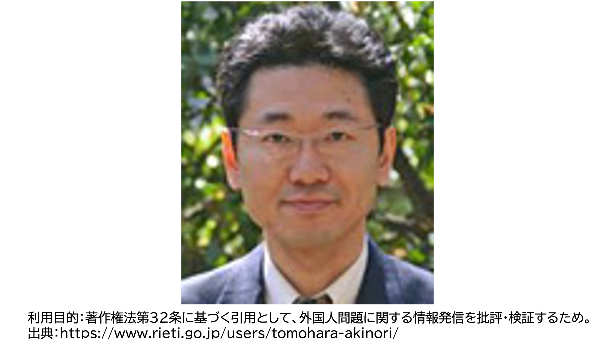 友原章典教授