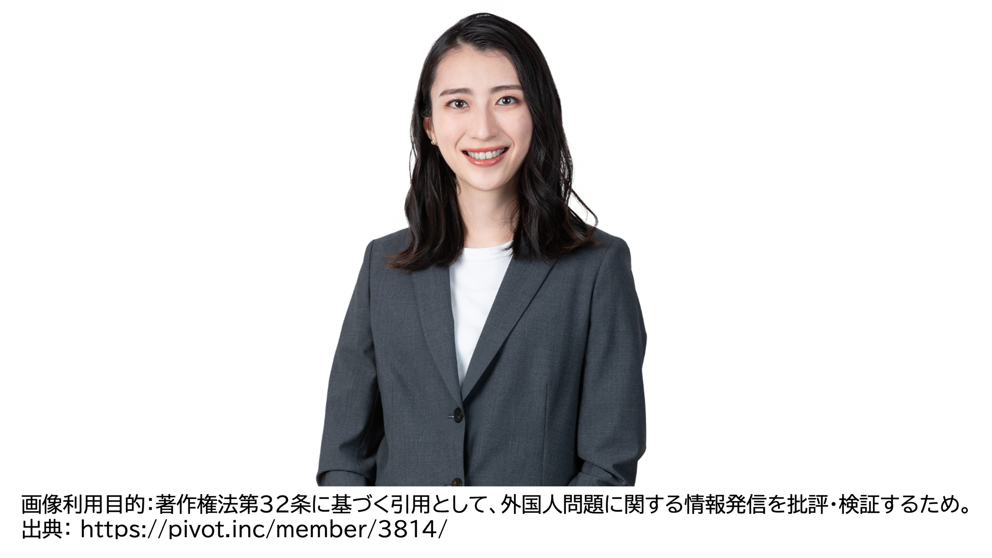 小手森千紗氏