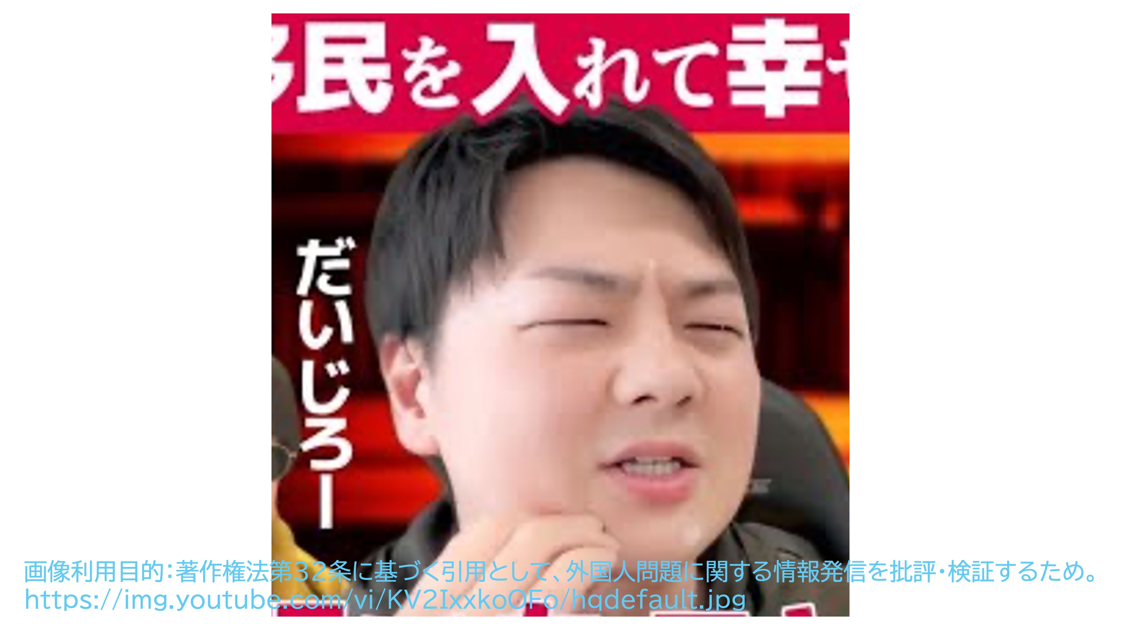 だいじろー氏