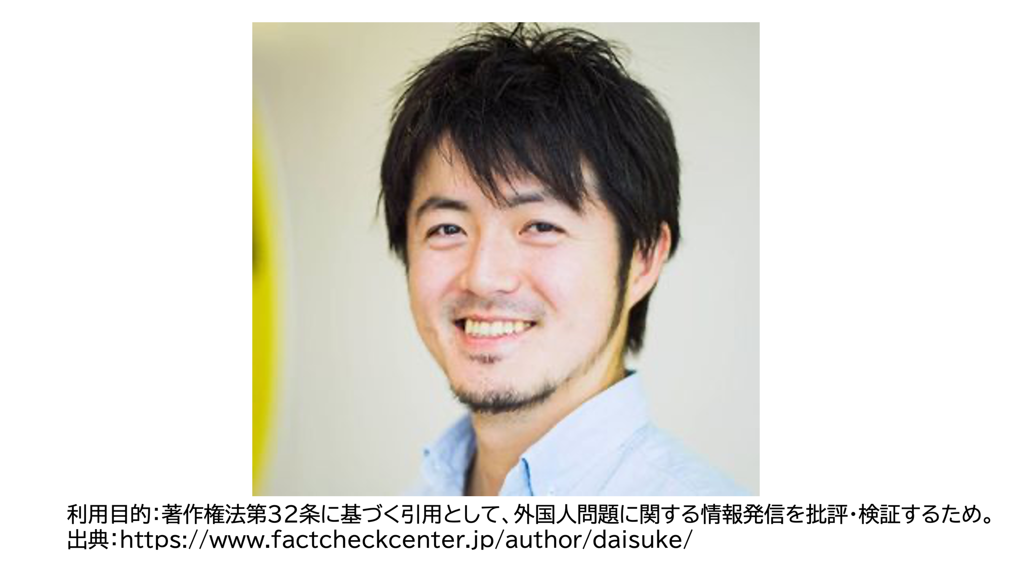 古田大輔氏