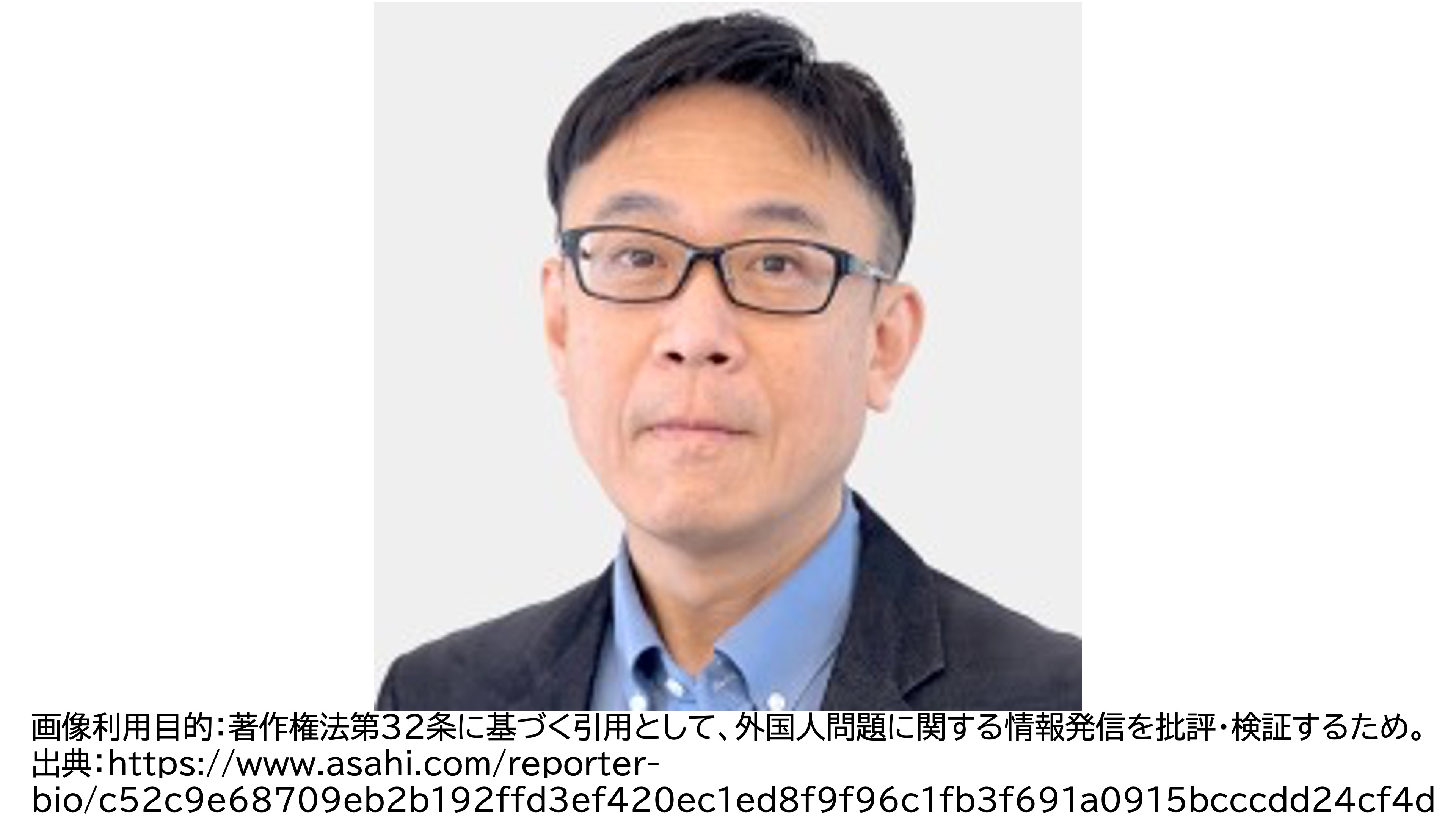 真鍋弘樹編集長