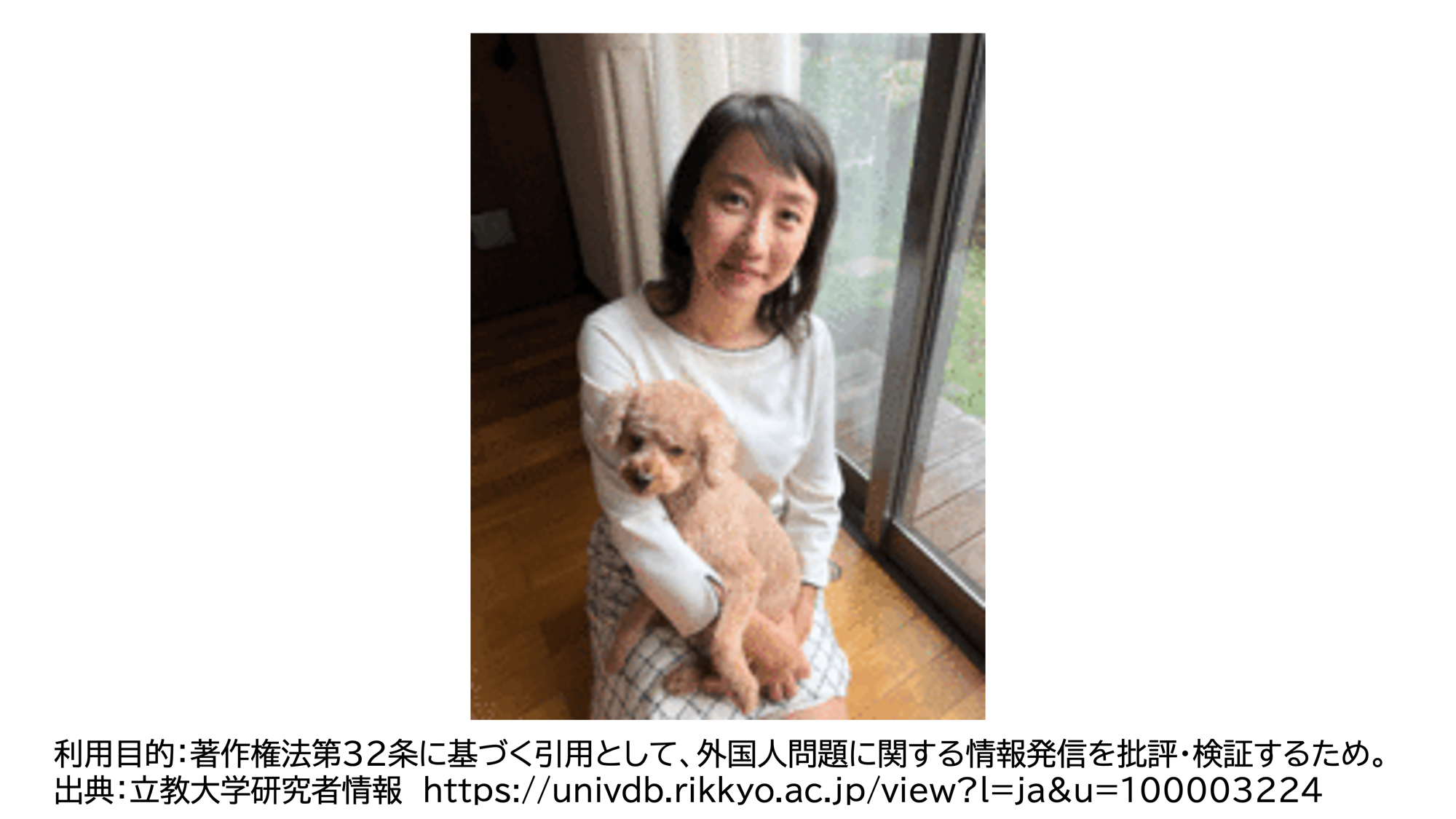大久保奈弥教授