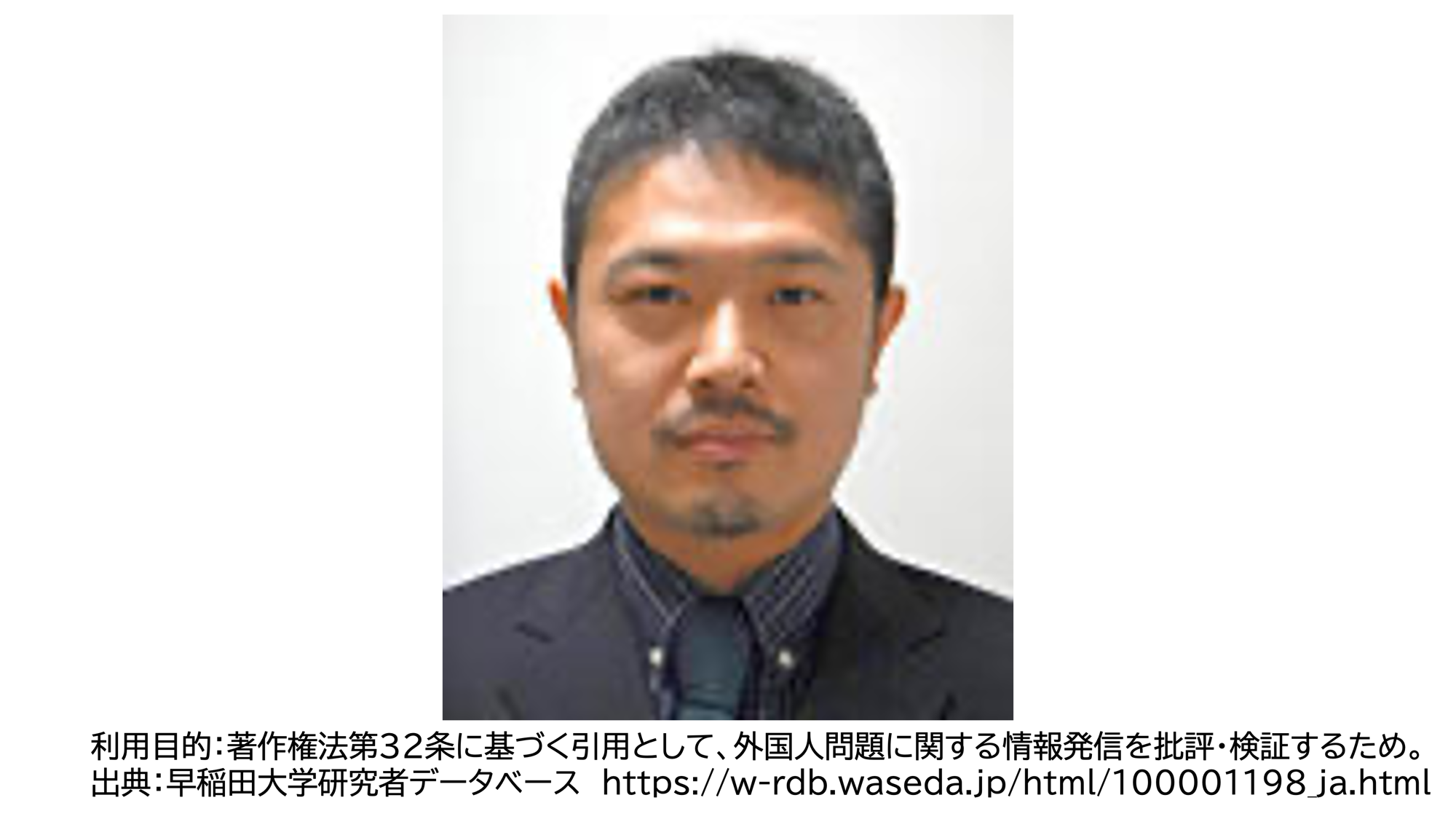 田辺俊介教授