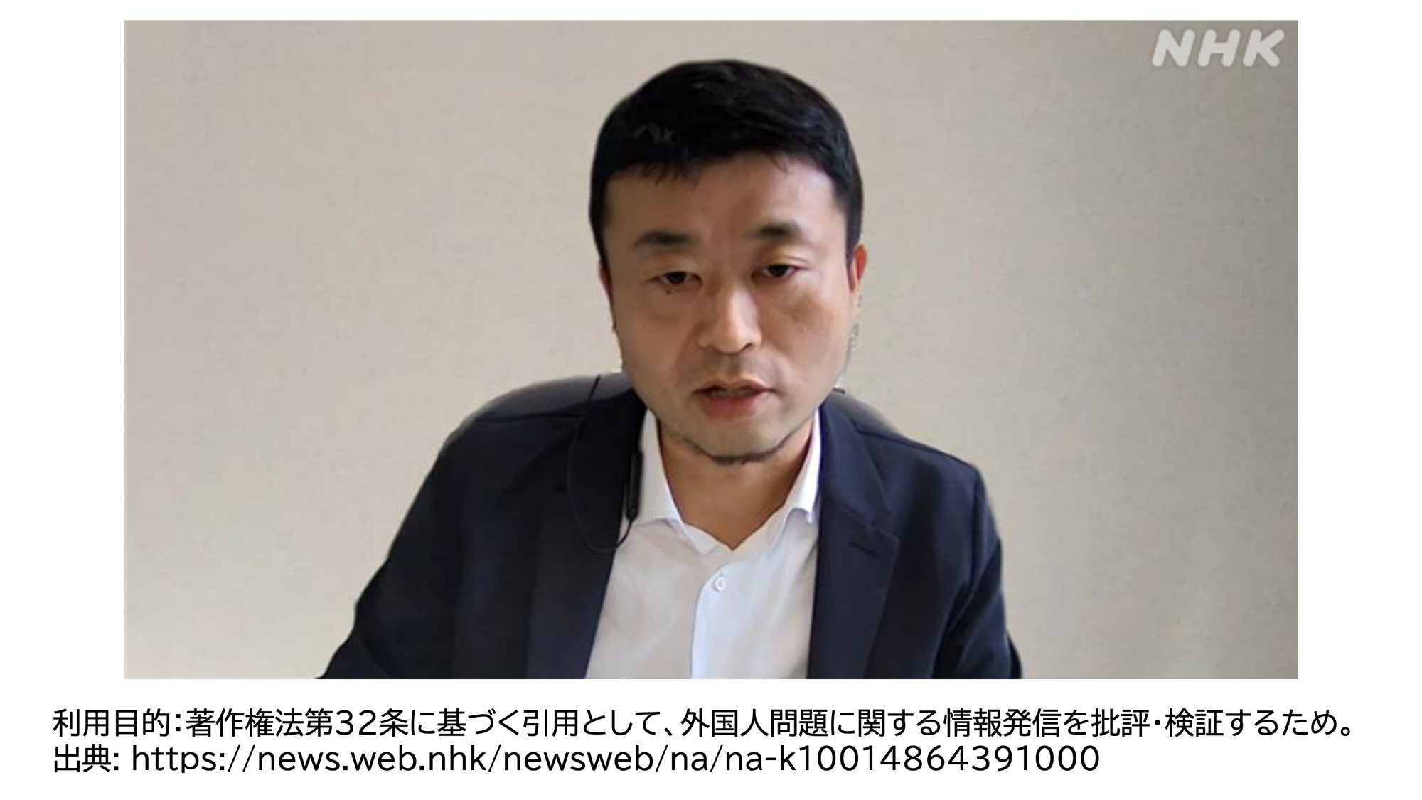 是川夕部長